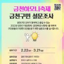 하모니편의점 이미지