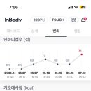 애드스파EMS 이미지