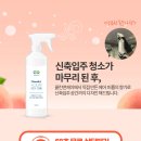 제이코팅청소 이미지