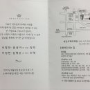 동문전기 이미지