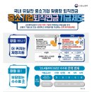 푸른기업