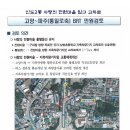 사랑의 전원마을 입구 이미지