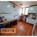대성빌딩대성고시텔