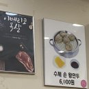 부산 남포동 맛집 [삼익식당] 가성비 좋은 돼지고기 불백