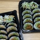 영미화김밥일산 이미지