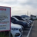 전기차충전소_제주항여객터미널 이미지