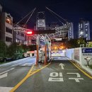 왕생이아구찜
