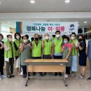 청북읍행정복지센터 이미지