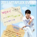 비타스포츠
