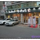 용대리명태마을