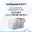 새로나정수기 네이버블로그