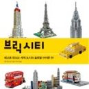 브릭미디어