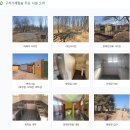 구석기체험숲1 이미지