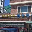 청수면옥 이미지