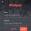 호텔더스팟 이미지