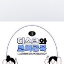 은평오케이마취통증의학과의원 이미지