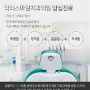 서현치과의원 이미지