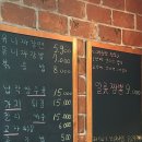 다농사거리버스정거장 옆 | 미아사거리 짬뽕 맛집 일류반점 역대급 가성비 짬뽕 단돈 9천원