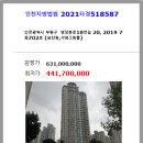 영성동로18번길 이미지