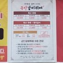 공단갈비뷔페 네이버블로그