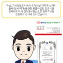 미사한마음공인중개사사무소 이미지