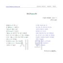 연련가