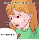 응큼떡볶이 이미지