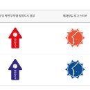 이기대공원(공룡발자국 앞) 이미지