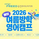 라이프 한스경제