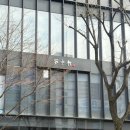 몽중헌 반포 | 서울, 반포 _ 몽중헌 반포점 / 가 본 몽중헌 중 가장 맛있었던 반포점 내돈내산 후기