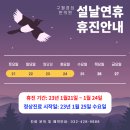 구월경희한의원 이미지