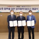 (주)한국기술통신