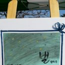 채림농장 이미지