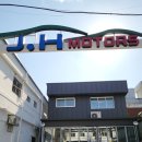 진성카오토밋션 이미지