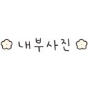 온달인력개발 이미지