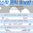 크로스핏 프릭 이미지