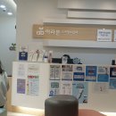 아라본소아청소년과의원 네이버블로그