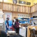 곱분이곱창양주 네이버블로그