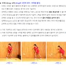 인제중학교 | 24년 유소년 스포츠 기반 플로어볼 교원 연수1(인제중)