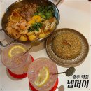 넵머이 | 조선대 맛집 넵머이 베트남이 녹아있는 똠얌마마 넵머이 하이볼 솔직 후기 학동 쌀국수