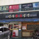 연향상가7길 이미지