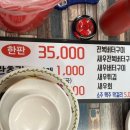 목포왕새우직판장평화광장점 이미지