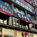 진수성찬한식분식