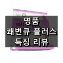 (주)청명자연과학 티스토리