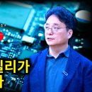 온투이노베이션주