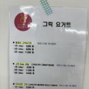 요하정 이미지