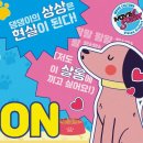 펫토피아 이미지