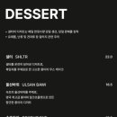 셜터(SHLTR)
