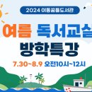 보드로 배우는창의수학 이미지