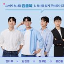 뮤지컬 &lt;김종욱 찾기&gt; 관람 후기